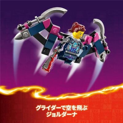 Lego 71812 Ninjago Kais Ninja Climbing Mech Set Ages 9+ | eBay