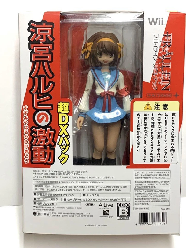 Suzumiya Haruhi no Gekidou Super DX Pack Nintendo Wii Boxed Manual Japan import - Image 2 of 4