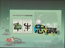Christmas Island 2009 - Chinese New Year of the Ox Top of Sheetlet - MNH