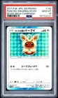 2017 POKEMON JAPANESE SM PROMO EEVEE MEGA CAMPAIGN PONCHO-WEARING EEVEE PSA 10