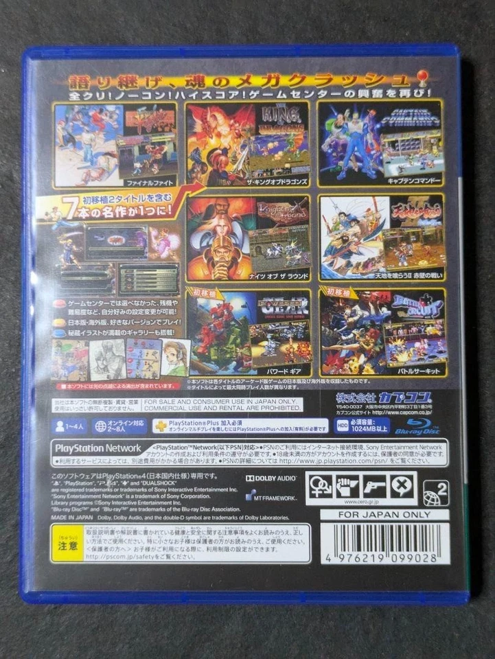 Capcom Belt Action Collection PS4 PlayStation 4 Very Good Condition Used Japan - Image 2 of 3