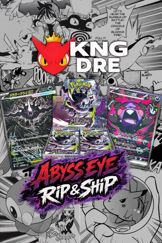 🔥ABYSS EYE RIP & SHIP ✨️🎉🎉