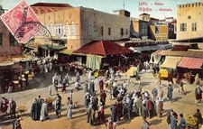Israel - JAFFA - The Bazaar - Publ. unknwon