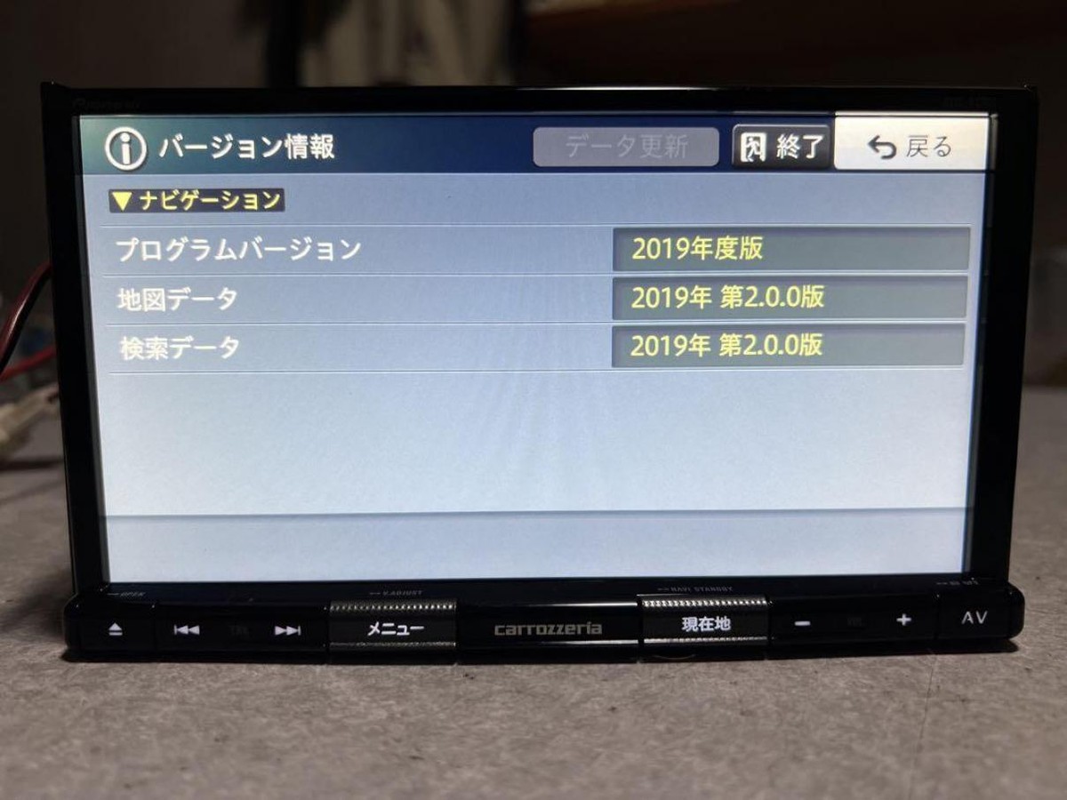Pioneer Car Navigation Carrozzeria Raku Navi 7in AVIC-RZ303 Pioneer Car Navigation Carrozzeria Raku Navi 7in AVIC-RZ303