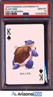 Pokemon 2004 Blastoise King Of Spades LeafGreen Playing Card Japanese PSA 10