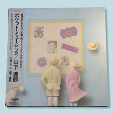 TATSURO YAMASHITA - Pocket Music Vinyl Record LP (1986) TATSURO YAMASHITA - Pocket Music Vinyl Record LP (1986)