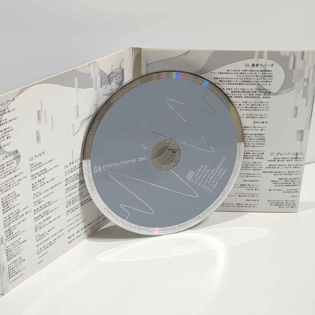 the monochrome disc wowaka vocaloid doujin CD | eBay the monochrome disc wowaka vocaloid doujin CD | eBay