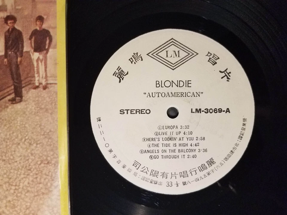 Blondie Debbie Harry RARE 1980 AutoAmerican 12" LP TAIWAN Liming LM-3069 EX++ - Image 3 of 4