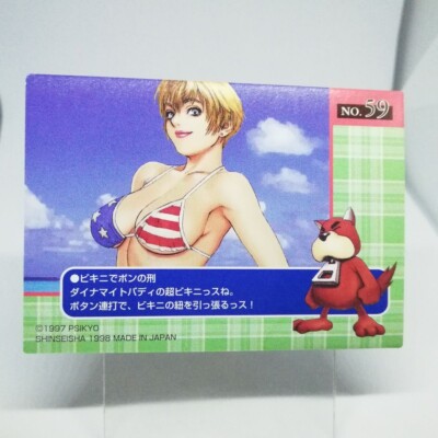 セクシーカード　ユーリン ドラゴンボール ユーリン ACG セクシーカード 海外製｜Yahoo!フリマ