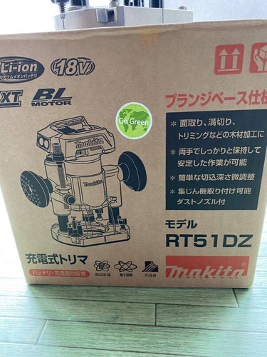 Makita RT51DZ 18V Cordless Brushless 30000rpm Electric Trimmer Body Only New - Picture 3 of 11