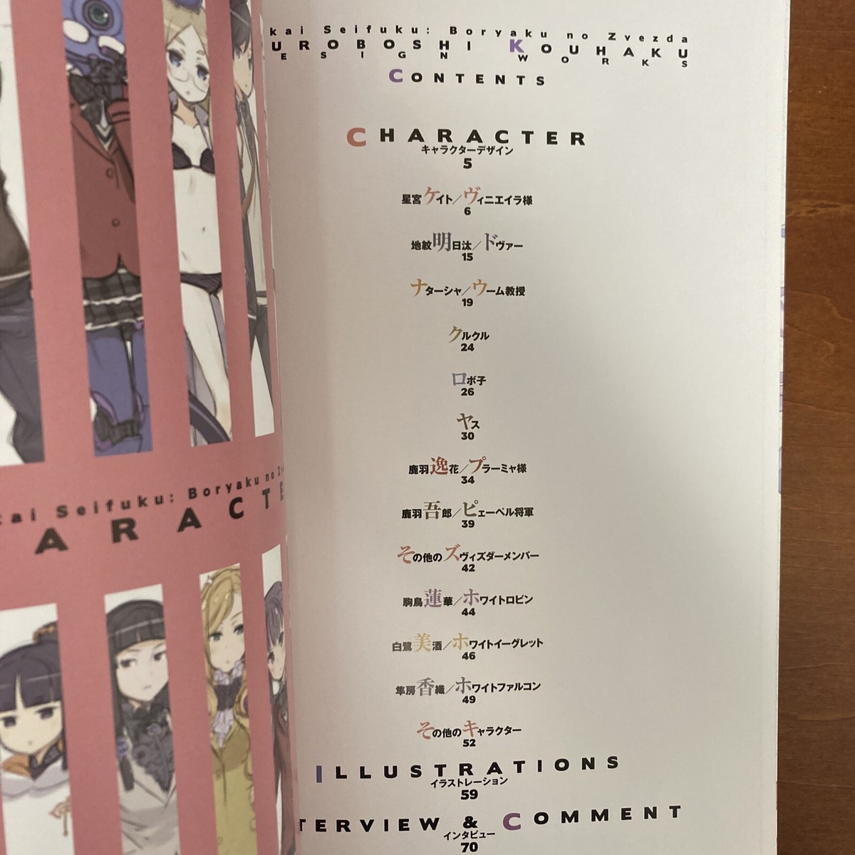 THE BOOK OF ART (10巻セット) 世界の美術全集 グロリア 洋書 The Big Picture | 青幻舎 SEIGENSHA Art Publishing, Inc.