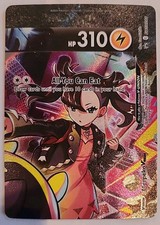 Morpeko V-UNION