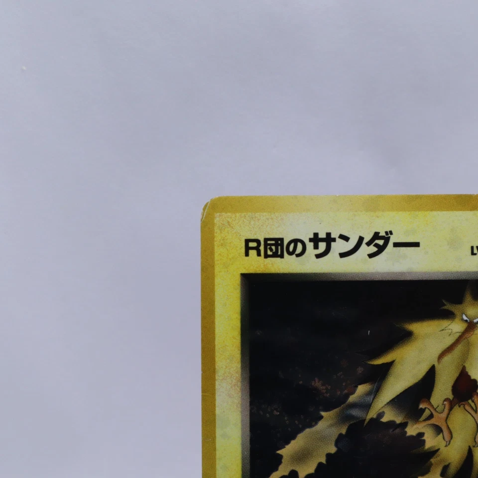 Rocket's Zapdos & Moltres Holo Gym Challenge Old back Pokemon Card Japanese 1997 - Image 3 of 4