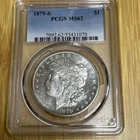 1879-S Morgan Silver Dollar $1 PCGS MS62