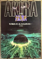 Akira Poster for sale | eBay