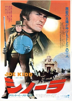 Shinola Clint Eastwood Filmplakat B5+ Größe 1972 gebraucht YY5