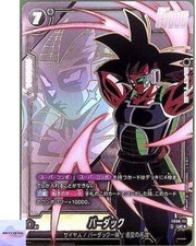 Bardock [Alternate Art] FB08-112 Prices | Dragon Ball Japanese