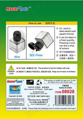 Trumpeter / Master Tools 08028 - 40ml Square Bottle for model solvent - Neu