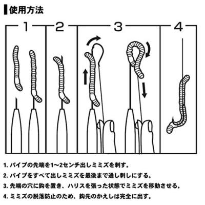 DAIWA - ジミー Jimmy J | lineslack