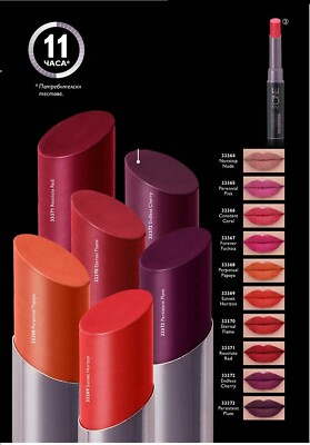 COLOUR UNLIMITED SUPER MATTE LIPSTICK 35 SUPERMATTE LIPSTICK | Produtividade