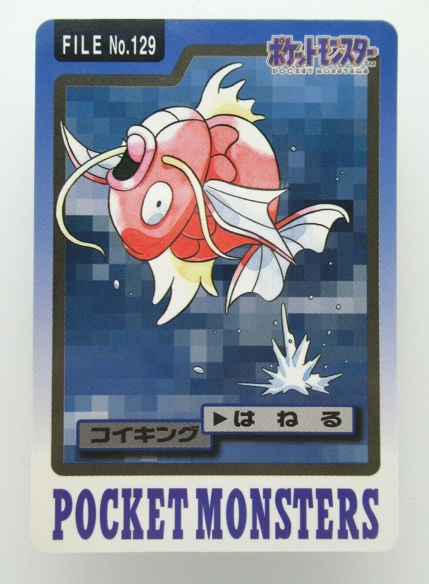 Japanese Pokemon Bandai Carddass 1997 File No. 129 Magikarp Japanese Pokemon Bandai Carddass 1997 File No. 129 Magikarp