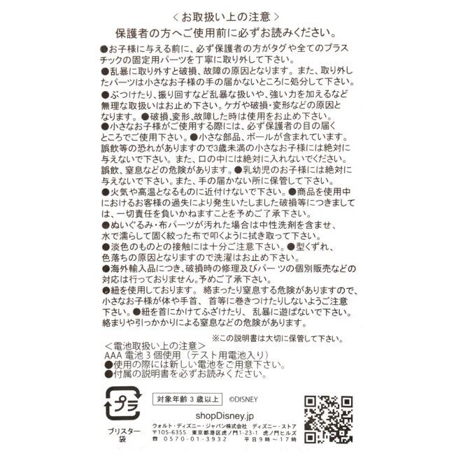 Foto 10 di 10