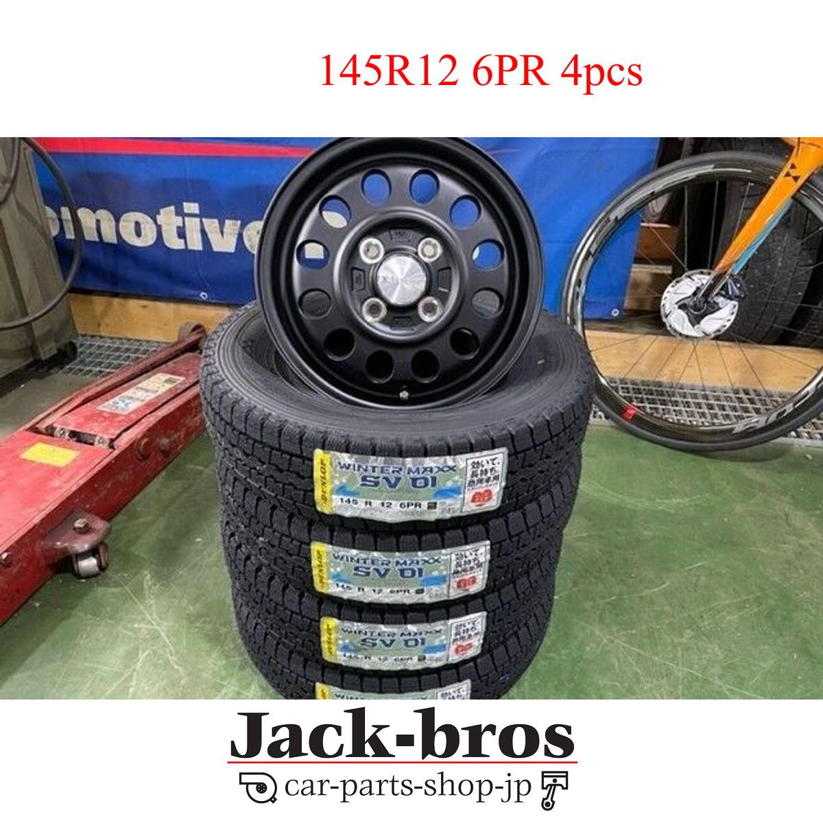 Dunlop 145R12 6PR WINTER MAXX SV01 Tire & Aluminum Wheel Dunlop 145R12 6PR WINTER MAXX SV01 Tire & Aluminum Wheel