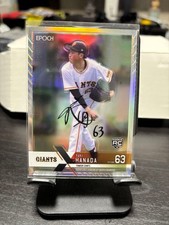 Yuki Hanada Autographed Rookie Card 2022 NPB Epoch Luxe 01/99 Used