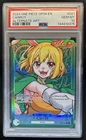 キャロット (Alt Art)