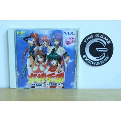 Megami Paradise Megami Tengoku PC Engine CD Japan Import CIB Complete