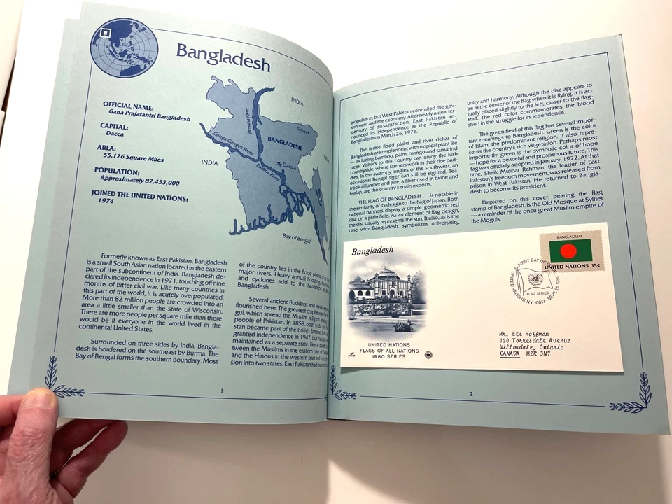 1980 - United Nations Flags FDC's Album-Postal Commemorative Society (#7) - Image 4 of 4