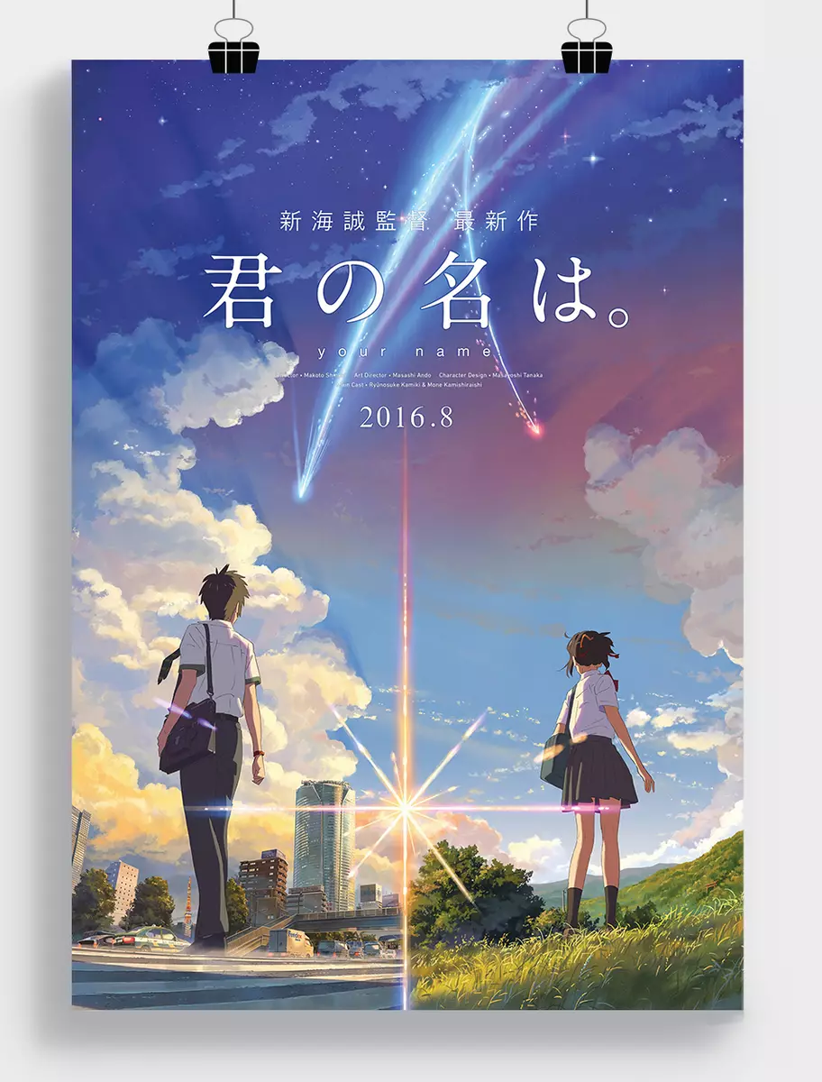 Your Name Anime