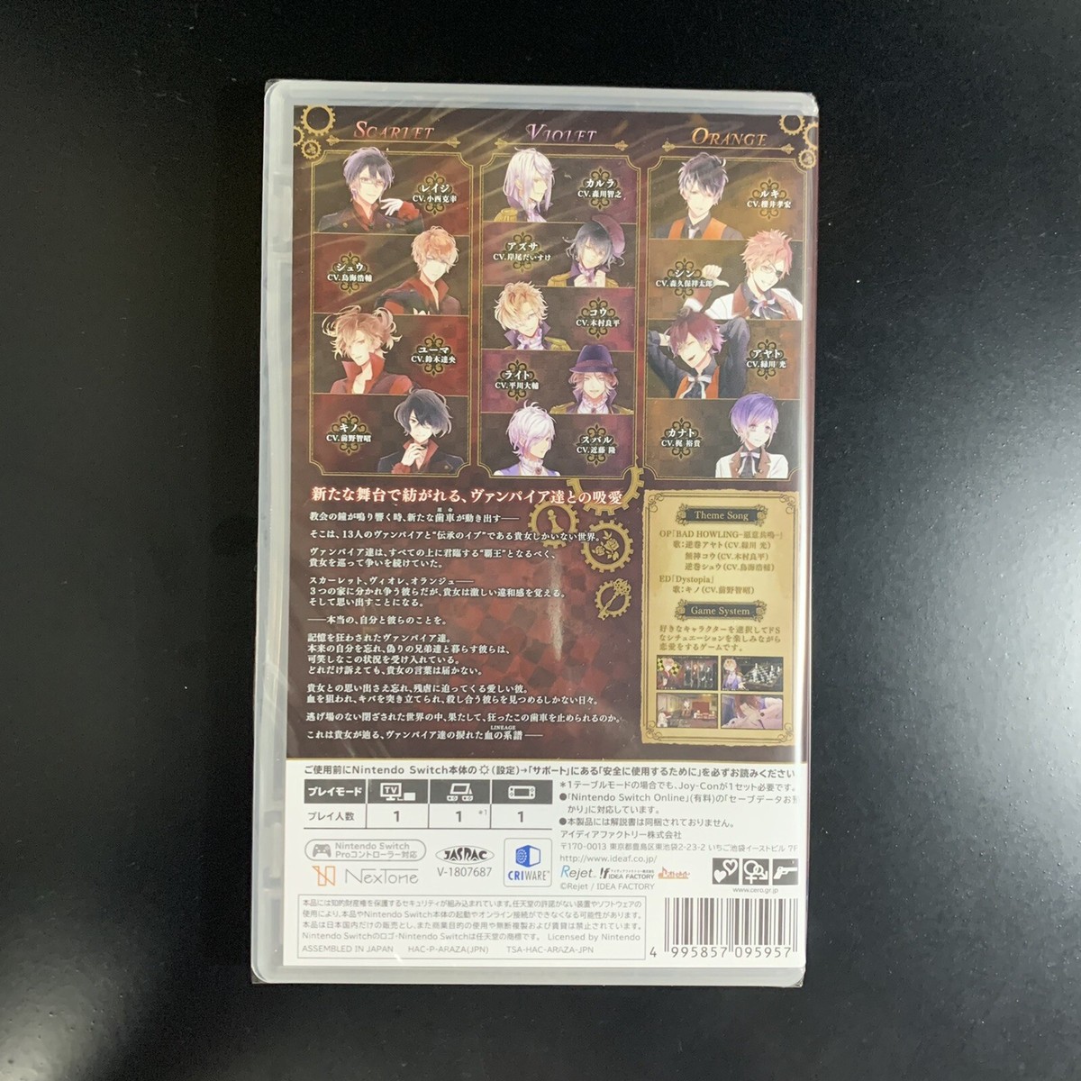 Unopened SW Diabolik Lovers Chaos Lineage Nintendo Switch