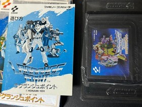 Lagrange Point Famicom FC Nintendo NES Japan video game Used