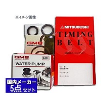 Kit de distribution Suzuki WAGON R+