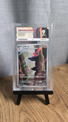 Pokémon TCG - Charmeleon 169/165 - ACE 9