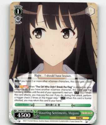 Weiss Schwarz Wavering Sentiments, Me Saekano How to Raise a Boring Girl... flat