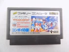 Nintendo Famicom Transformers Mystery of Comvoy FC Japanese - TFC-TF