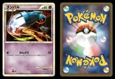 Beldum 003/019 Metagross Half Deck Japanese MP