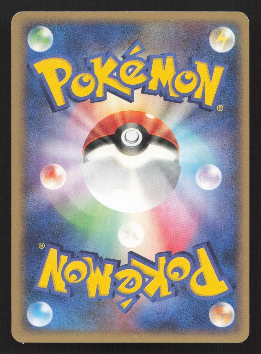 Pokepark's Celebi 001/009 PokePark Forest LP Japanese Pokemon Card