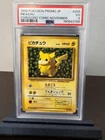 1996 GLOSSY IVY PIKACHU JAPANESE PROMO COROCORO COMIC NOVEMBER #025 - PSA 3