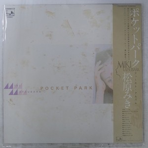 Miki Matsubara Pocket Park Vinyl | eBay