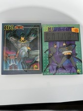 Batman Puzzles Vintage Lot Of 2
