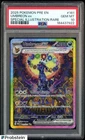 2025 Pokemon PRE EN Special Illustration Rare #161 Umbreon ex PSA 10 GEM MINT