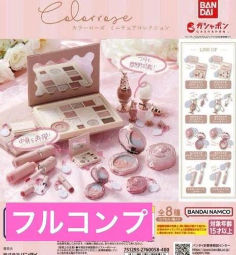 COLORROSE COLORROSE Miniature Collection 8 set Complete Gacha Gacha Toy JP