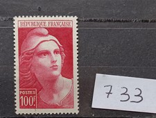 timbre france neuf année 1945  n° 733  Marianne de Gandon