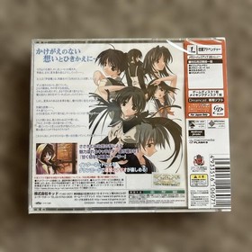 Memories Off 2nd Dreamcast Japan DA