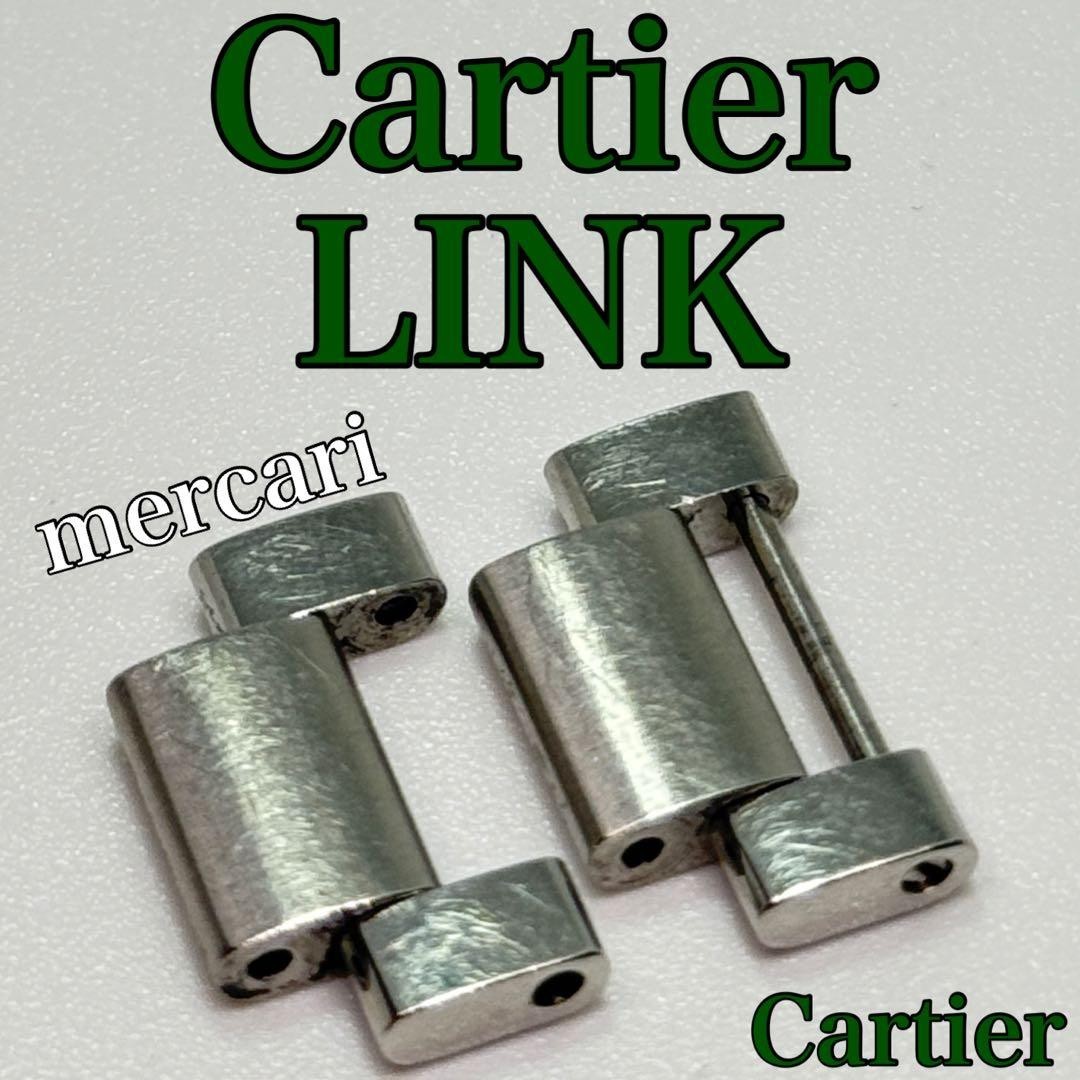 Cartier Genuine 2 Link Wrist Watch Belt Band Bracelet Parts Stainless Steel #1