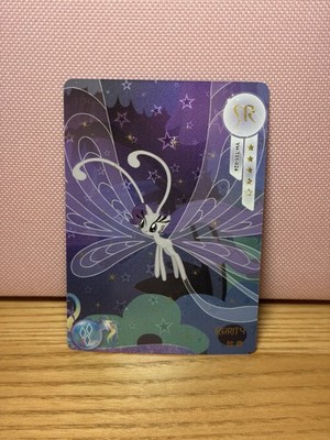 Breezie Rarity SR Card YH-T05-024 Kayou My Little Pony Huiyue Series 5