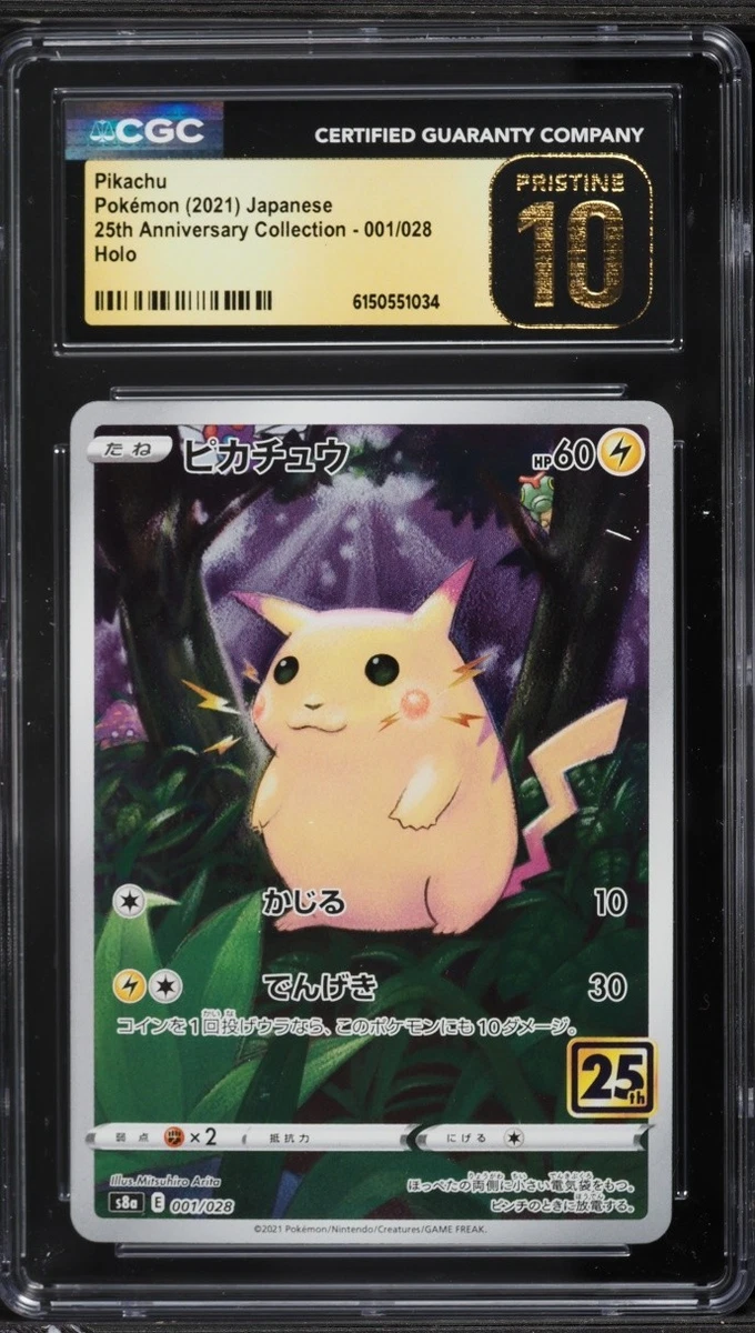 Pikachu 001/028 S8a: 25th Anniversary Collection for sale | eBay